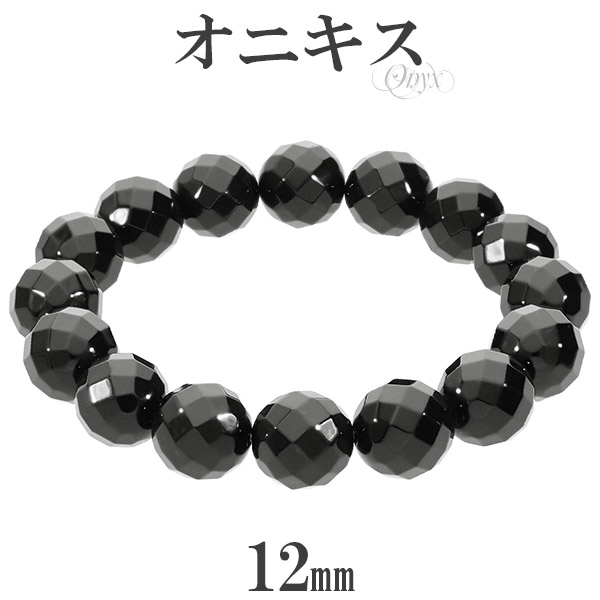ルビー ブレスレット ミラーボールカット 13ミリ パワーストーン No.1209 インド産ルビー 8mmミラーボールカット&ミニボタン