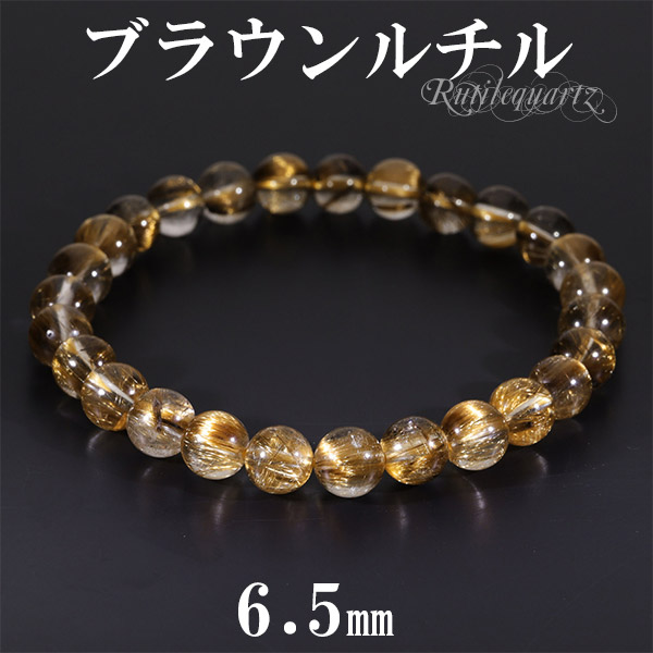 【一点限り】高品質ブラウンルチルブレス8㎜（タイチン）新品未使用キャッツルチル 高品質+】タイチンキャッツアイルチルクォーツ 7mm～7.5mm玉