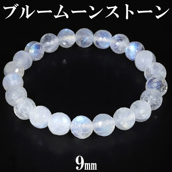 楽天市場】ブルームーンストーン カット ブレスレット 8mm 18cm