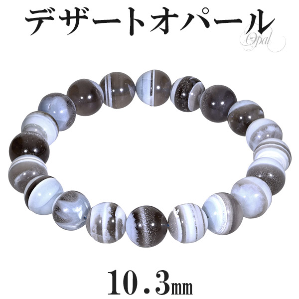 楽天市場】ボルダーオパール ブレスレット 高品質 6.8mm 17.5cm メンズ