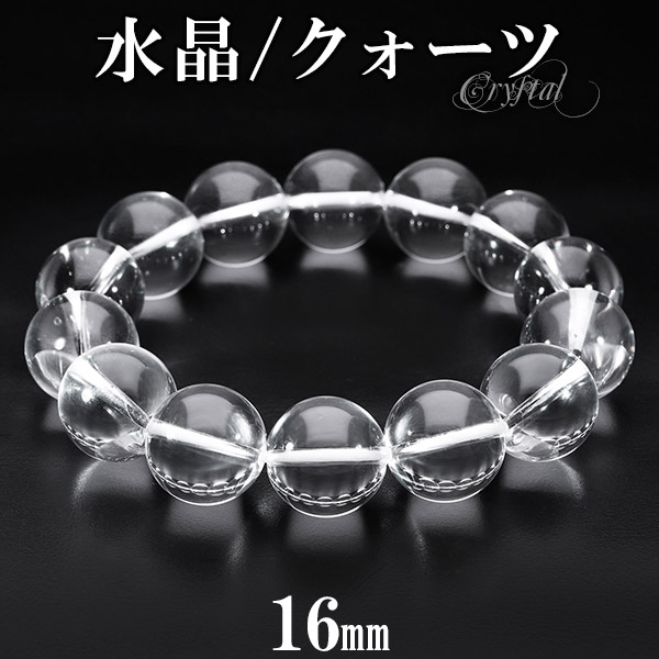 天然石・水晶・ブレスレット3点セット 天然石デザインブレスレット ルチルクォーツ×シトリン×水晶 1点