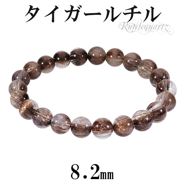 楽天市場】タイガールチルクォーツ ブレスレット 8.2mm 16.5cm