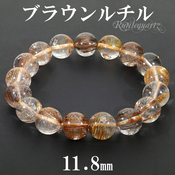 楽天市場】ブラウンルチルクォーツ ブレスレット 11.8mm 18cm