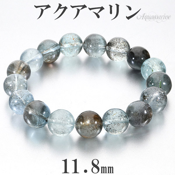 アクアマリン ブラックベリル シーン 入り 高品質 ブレスレット 11.8mm 18cm メンズM レディースL サイズ 3月 誕生石 天然石 パワーストーン ブラックアクアマリン ベリル メンズ レディース 数珠 腕輪 ブルー ブラック アクアマリンブレスレット 人気 プレゼント 癒し｜アリゼ