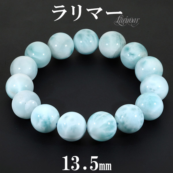 楽天市場】14mm 17cm ラリマー ブレスレット レディースMサイズ 天然石