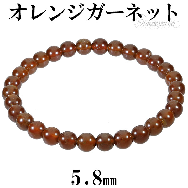 楽天市場】オレンジガーネット ブレスレット 5.8mm 16.5〜17.5cm