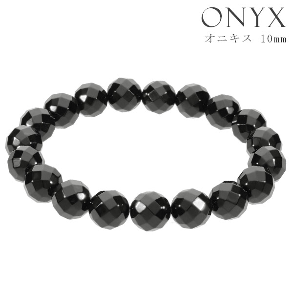 Hエディション(W) ボール ブラックオニキスビーズ ブレスレット CHROME HEARTS クロムハーツ BEAD ONYX 8mm オニキス ビーズ