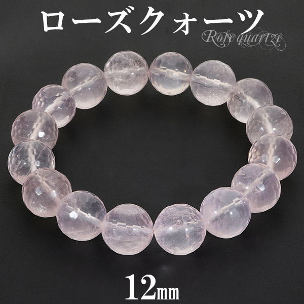 【証明書付属/最強品質】希少レムリアンクォーツ＊約12mm＊　天然石ブレスレット 天然スモーキークォーツブレス 12mm [b872-12mm] | ブレスレット