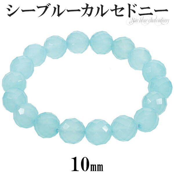 103037  シナバーカルセドニー天然瑪瑙ブレスレット16.2ミリ 103037 シナバーカルセドニー天然瑪瑙ブレスレット16.2ミリ
