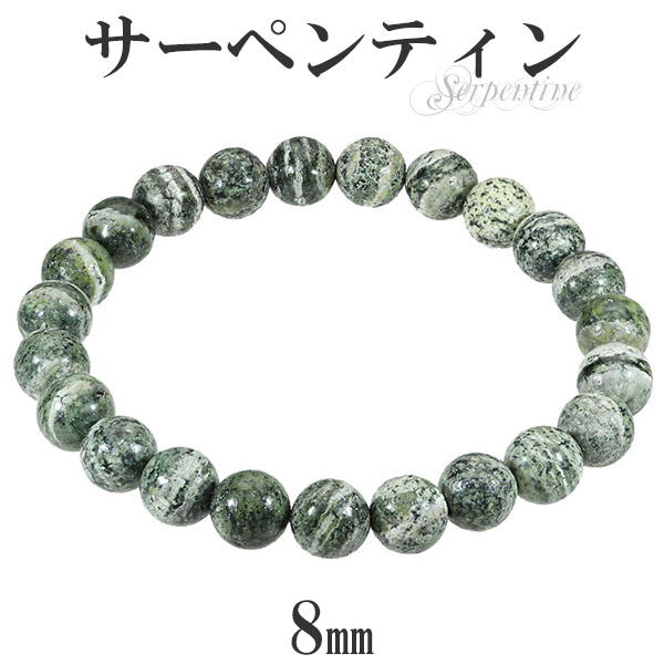 032589  天然蛇紋石サーペティンブレスレット13.3ミリ16.5センチ 032589 天然蛇紋石サーペティンブレスレット13.3ミリ16.5センチ