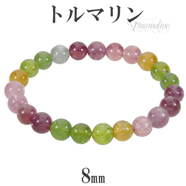 ブルーグリーントルマリン　ブレスレット 神秘の森 宝石質ブルーグリーントルマリンのブレスレット 14K