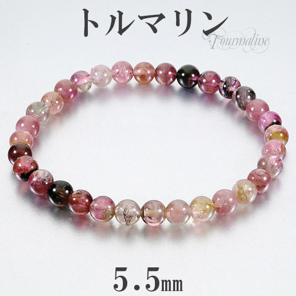 ピンクトルマリン ブレスレット 5.5mm 16.5cm レディースS サイズ トルマリン 10月 誕生石 天然石 天然石アクセサリー 天然石ブレスレット パワーストーンブレスレット 数珠ブレスレット トルマリンクセサリー トルマリン ピンク ブレスレット 誕生石 10月 天然石｜アリゼ