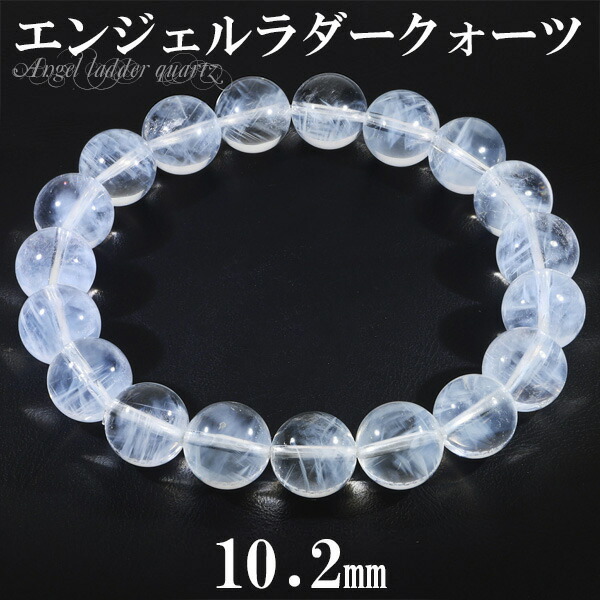 楽天市場】エンジェルラダー クォーツ ブラジル産 ブレスレット 10.5mm