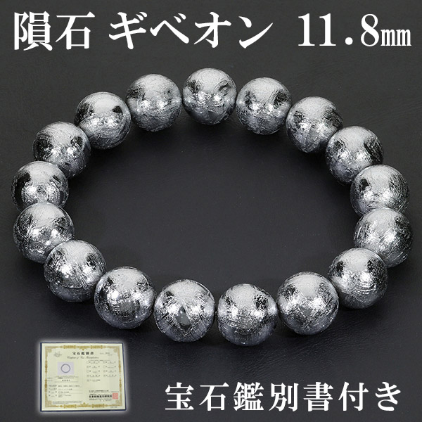 楽天市場】最高品質 タンザナイト ブレスレット 8.8mm 19cm メンズL 