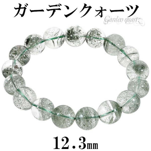 ガーデンクオーツのブレスレット No.0011 男女共用 ガーデンクオーツのブレスレット No.0011 男女共用 アクセサリー