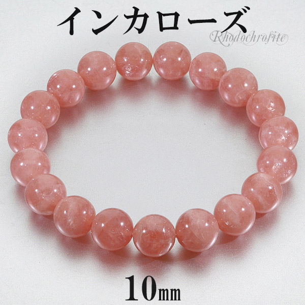 楽天市場】選べる 2品質 女性専用 6mm 内径14cm～16cm インカ