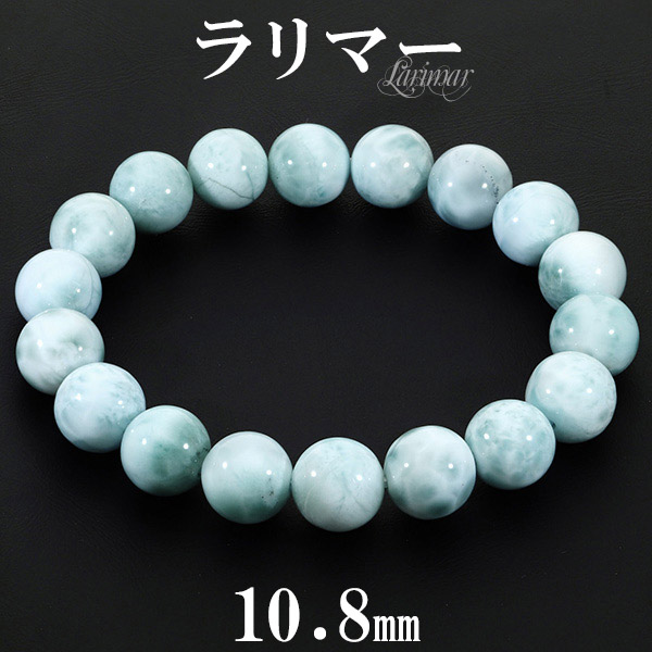 楽天市場】ラリマー 水晶 ブレスレット 12〜8mm 17cm レディース