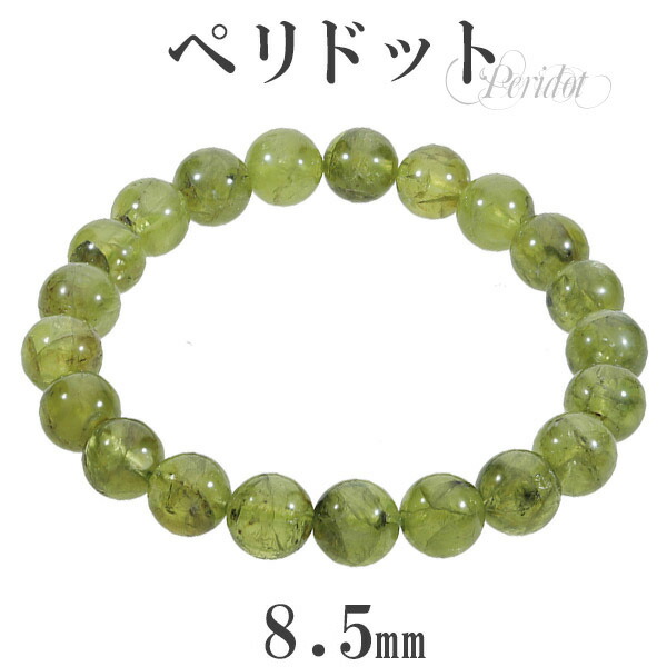 天然石 パワーストーン ブレスレット 数珠 15cm ラリマー ペリドット 6 天然石 パワーストーン ブレスレット 数珠 15cm ラリマー