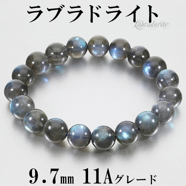 楽天市場】ガーネット ブレスレット 10mm 17.5~19.5cm M〜LL サイズ 1 