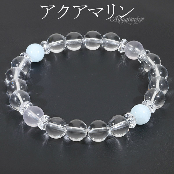 シトリン　アクアマリン　ブルーレース　ブレスレット 楽天市場】ブルーレースアゲート アクアマリン 水晶 カット
