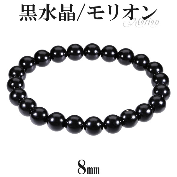 楽天市場】パワーストーン ブレスレット ゴム モリオン オニキス