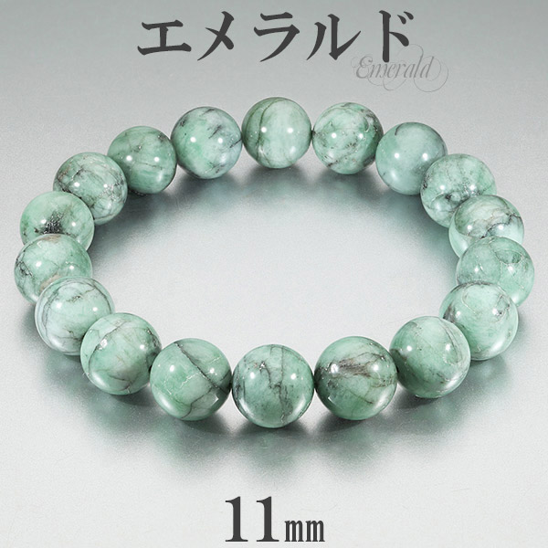 楽天市場】エメラルド ブレスレット 11mm 18.5cm メンズL