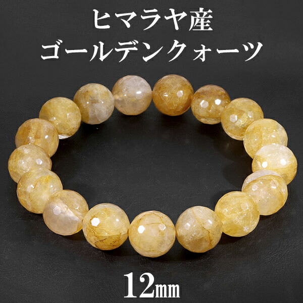 最高品質　超希少　カイラス産　ヒマラヤ水晶　ブレスレット　パワーストーン　天然石 カイラス産水晶ブレスレット 【パワーストーン/天然石】