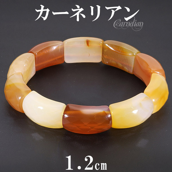 【抹茶】ミックスカーネリアンのゴムブレスレット 抹茶様専用】ミックスカーネリアンのゴムブレスレット