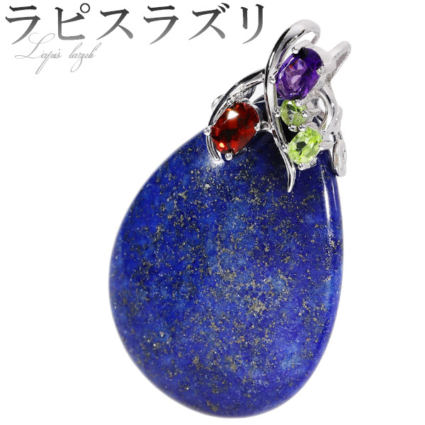 楽天市場】ラピスラズリ シルバー ペンダントトップ 雫 天然石4種類