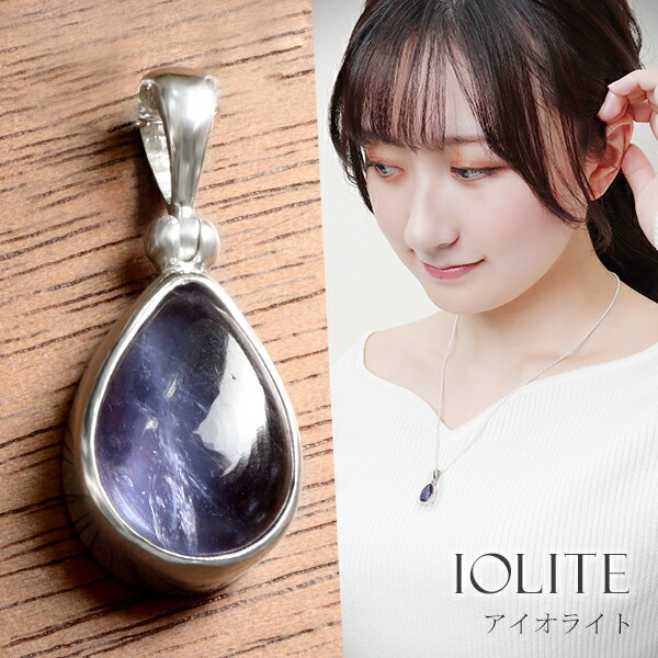 1023168　虹入り天然ペリドットペンダント　雫型石5*7ミリ 1023168 虹入り天然ペリドットペンダント 雫型石5*7ミリ