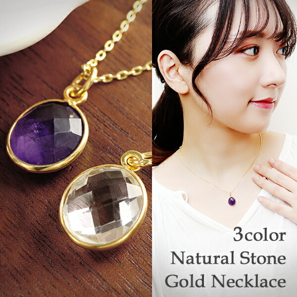美品✨K18 アメジスト 丸玉 ネックレス 天然石 高品質 アメジスト ネックレス 18K レディース 天然石 18金 イエロー