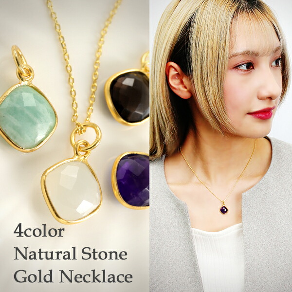 楽天市場】K18 アメジスト スクエア ネックレス 18金 18k ピンク