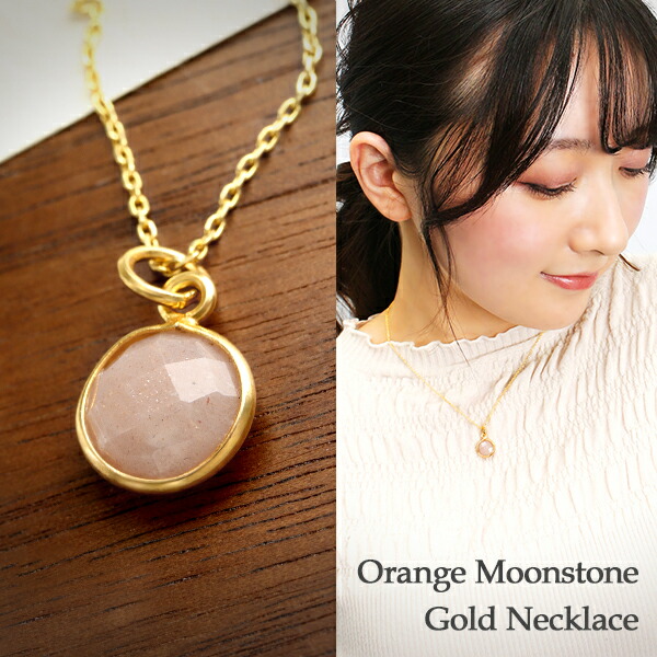 楽天市場】天然石 K18 ゴールド コーティング シルバー ネックレス