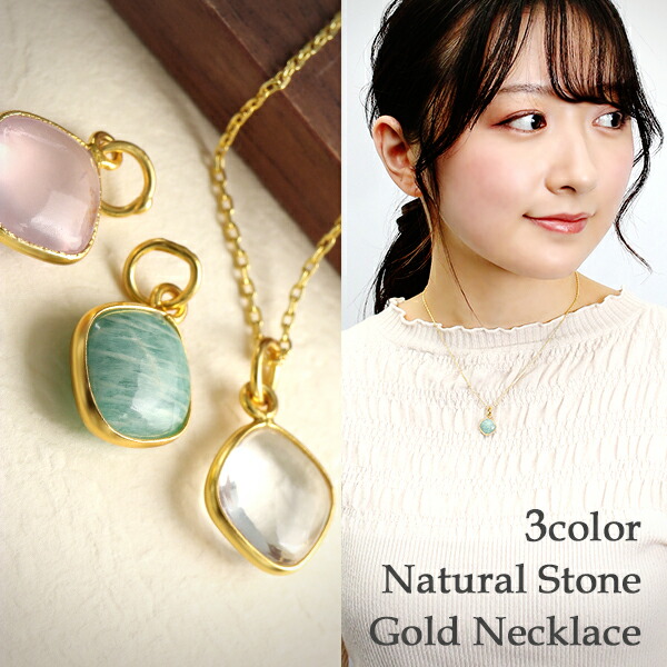 レディース専用【4日限定出品】18k 刻印　約50cm ネックレス 楽天市場】天然石 K18 ゴールド コーティング シルバー
