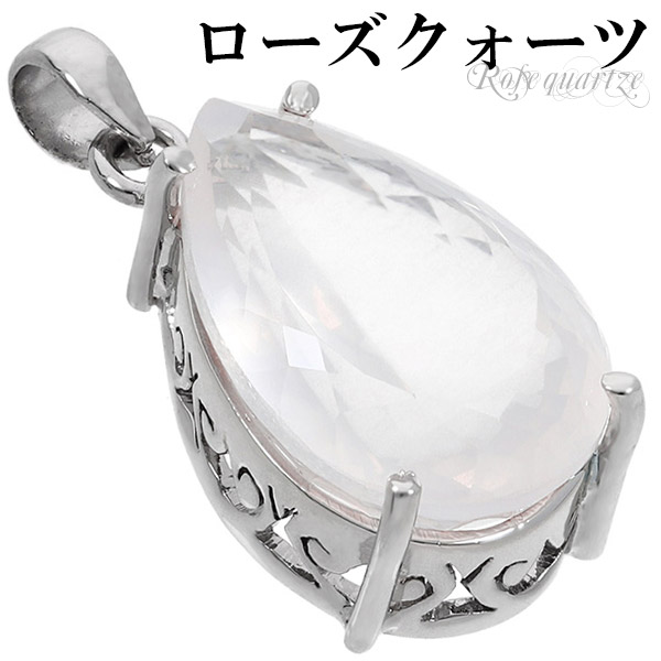 楽天市場】ローズクォーツ シルバー ペンダントトップ 雫