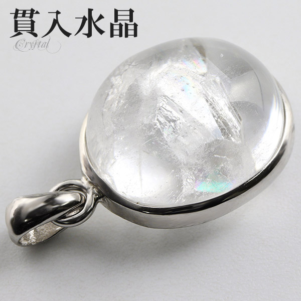 2 希少　クォーツインクォーツ　貫入水晶　天然石　ペンダント　ネックレス　開運 楽天市場】【一点物】貫入水晶 クォーツインクォーツ クリスタル