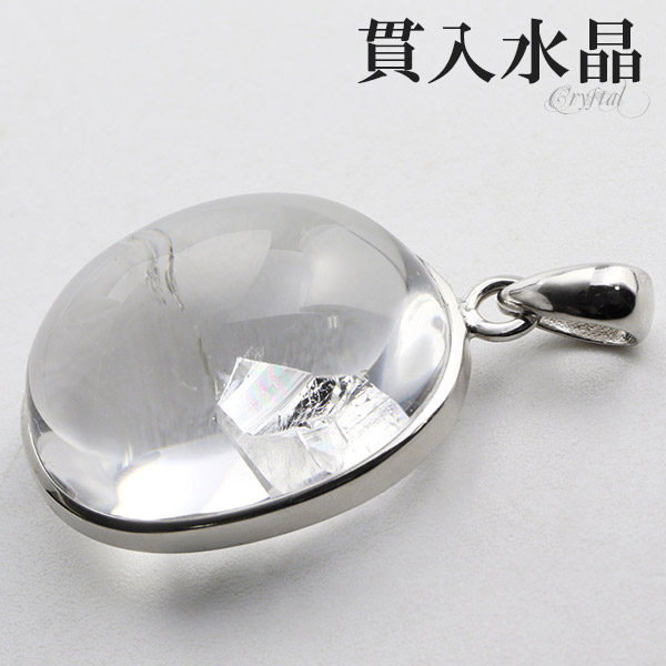 楽天市場】インカクリスタル 原石 ペンダントトップ ペンダント