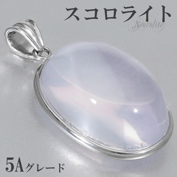 【Ruby】希少石エピドートインスキャポライトのネックレストップ 楽天市場】キャッツアイ入り スキャポライト ペンダントトップ