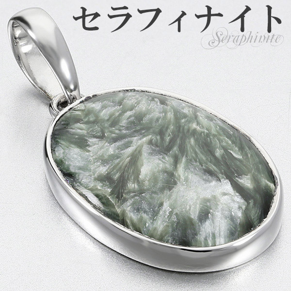 炎の魔石多層ダイクロペンダント アタカマイト Atacamite 23052202 | 【隕石屋】METEOS（メテオス）