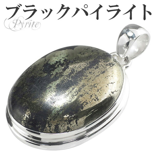 ★ジャスパー★ ★激レア★ ブラックマトリックスオパール　ペンダントトップ Bizarre ペンダント トップ シルバー925 ビザール The seven