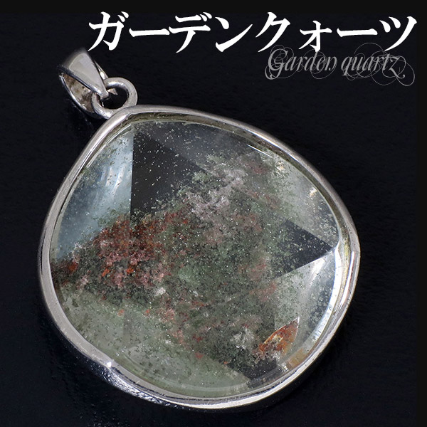 ガーデンクォーツ ペンダントトップ カット 六芒星 ダビデの星 ヘキサグラム 天然石 パワーストーン 水晶 天然石アクセサリー 天然石ペンダント パワーストーン ガーデンクォーツ ペンダント 水晶 天然石 メンズ レディース ガーデンクォーツペンダント