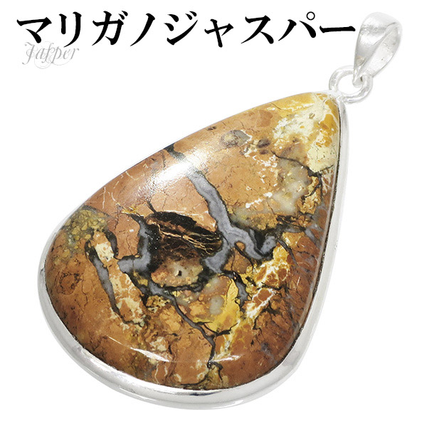楽天市場】ジャスパー マリガノジャスパー シルバー ペンダント