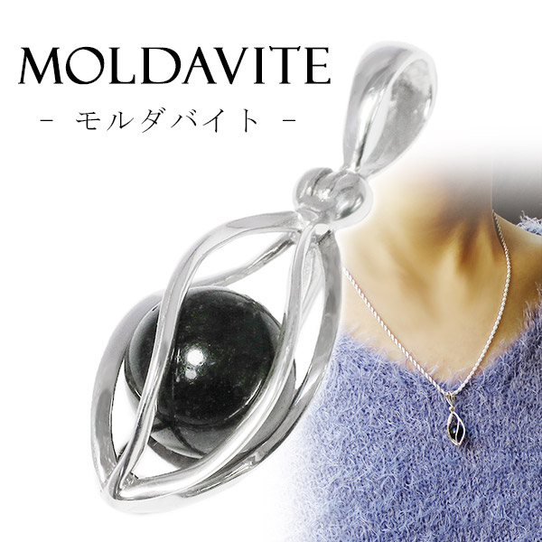 モルダバイト・ペリドット ペンダントトップ モルダバイト ペンダントトップ 4.7x4x4.5mm #PE214