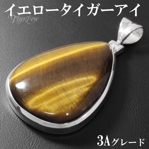 g*a様 Silver925 グリーン タイガーアイ 天然石 50cm 岩座】自立 グリーンタイガーアイ/ホワイトタイガーアイ