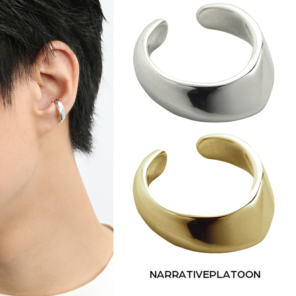 楽天市場】NARRATIVEPLATOON Streamline ear cuff ストリームライン