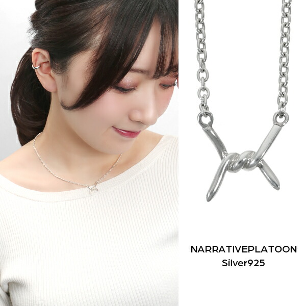 *p(R)ojecR シルバーロゴネックレス　ネックレス　シルバーネックレス p(R)ojecR シルバーロゴネックレス ネックレス シルバー