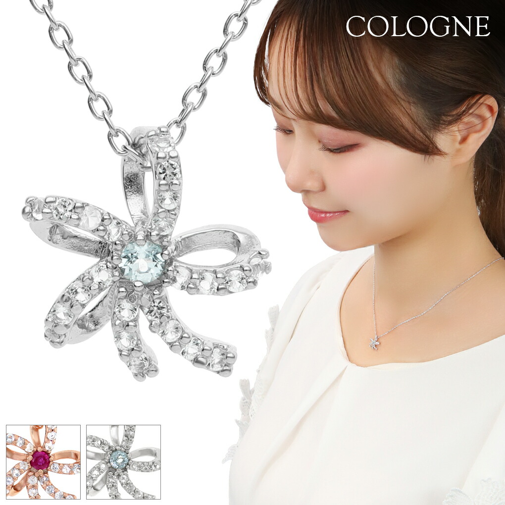 シルバー925 フラワー 花 リボン ピンクゴールド シルバー ネックレス ペンダント レディースネックレス ルビー トパーズ ブルートパーズ 華奢 シンプル 大人 かわいい きれい 清楚 上品 アンティーク レディース 女性 彼女 娘 妻 誕生日 記念日 プレゼント 人気 おしゃれ｜アリゼ
