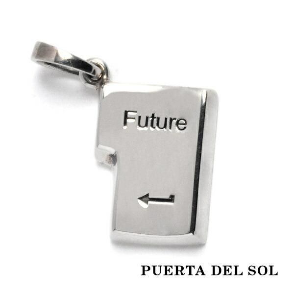 PUERTA DEL SOL For You Enter Future ペンダントトップ(チェーンなし) シルバー950 ユニセックス ブランド おしゃれ アクセサリー 人気 ペンダントヘッド シルバー950 ペンダントトップのみ ユニセックス ギフト
