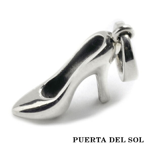 PUERTA DEL SOL For You ハイヒール ペンダントトップ(チェーンなし) シルバー950 ユニセックス シルバーアクセサリー おしゃれ 人気 シルバーペンダント ブリタニアシルバー シルバー950 ペンダントトップのみ ネックレストップ 10,032円