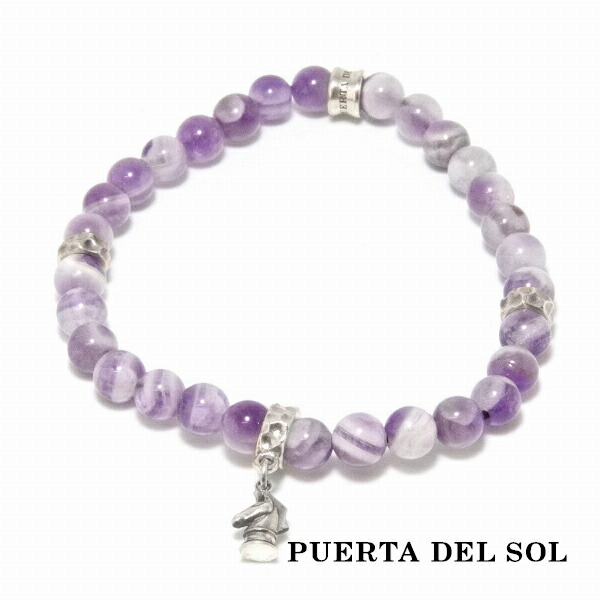 PUERTA DEL SOL アメシスト ストーン ブレスレット アメジスト シルバー950 ユニセックス シルバーアクセサリー SV950 手元 人気 シルバーブレス シルバー950 銀 腕元 おしゃれ 腕元 ユニセックス 手元 プレゼント ギフト 銀